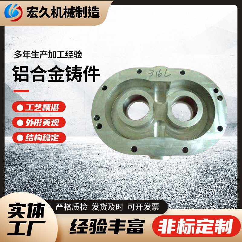 Aluminum Alloy Die-Casting Parts, Various Materials, Water Pump Casting Parts, Accessories Manufacturers Supply Aluminum Products, Special-Shaped Parts, Die-Cast Aluminum Parts Aluminum Alloy Die-Casting Parts, Various Materials, Water Pump Casting Parts, Accessories Manufacturers Supply Aluminum Products, Special-Shaped Parts, Die-Cast Aluminum Parts