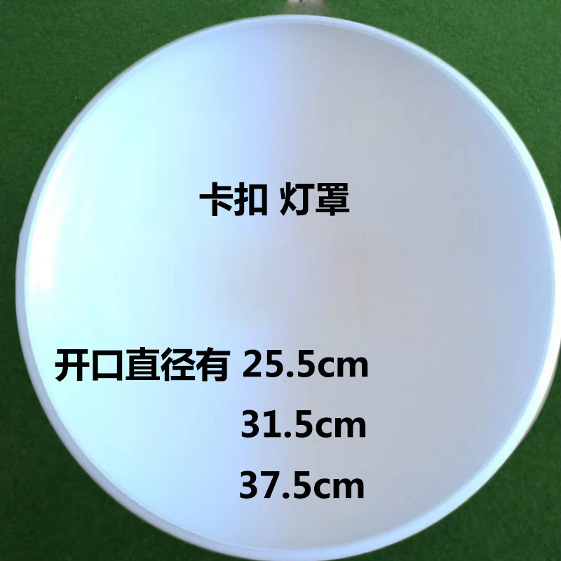 ランプシェードコレクション、古いスタイルのスイベルバックルスナップオンランプシェードアクセサリー、LEDシーリングランプシェード、ラウンドランプシェードシェルカバー|undefined