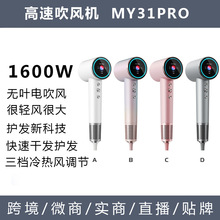 11万负离子吹风机 家用高速吹风筒 便携速干护发跨境电吹风批发