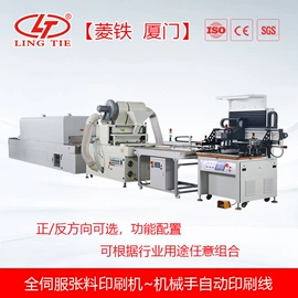 丝印机;包装辅助设备;箱式干燥设备