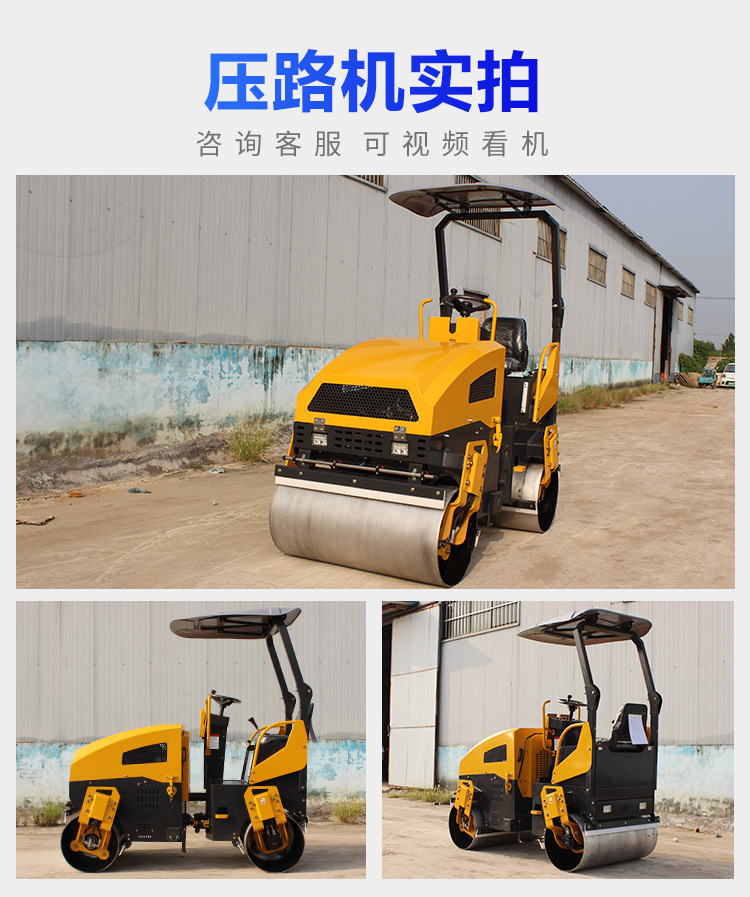 2.5吨_02