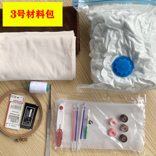 BX62新款棉花娃娃diy手工材料包全套工具丝光绣线5色齐全原版相同