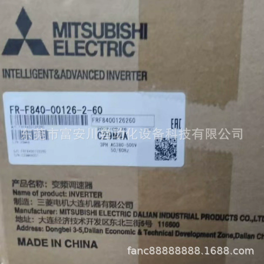 FR-F840-00126-2-60 Mitsubishi/Mitsubishi новый оригинальный инвертор, цена договорная