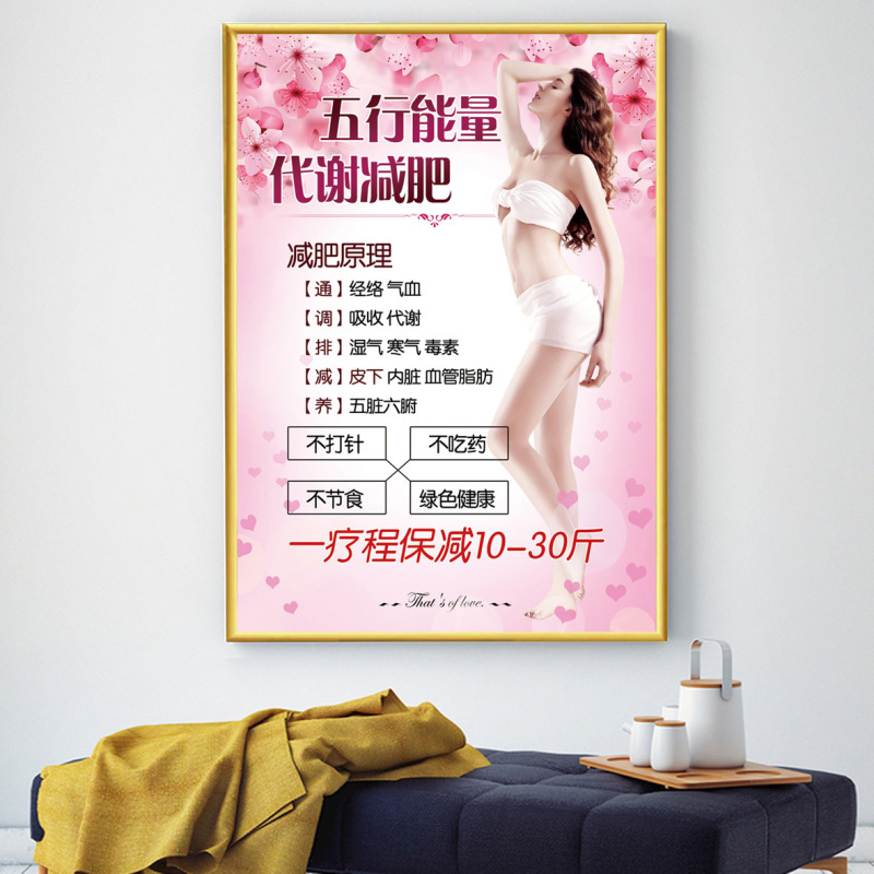 美容院装飾画美体掛け画肩首ポスター顔ケア画像シール美体背景画kt板|undefined