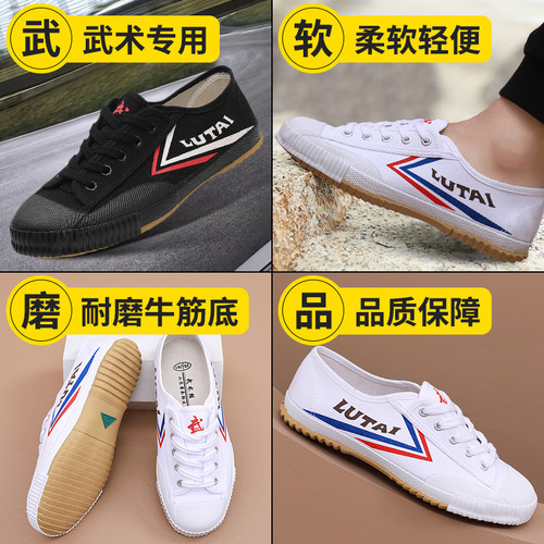 Lutai low-top martial arts shoes, track and field shoes, sports outdoor shoes, tendon sole shoes, training shoes, lightweight breathable shoes, running shoes