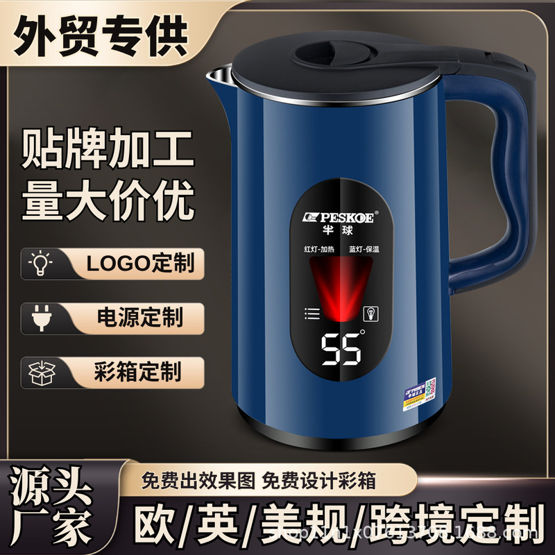 正半球电热水壶家用智能大容量电水壶保温外贸开水壶跨境欧规批发|undefined
