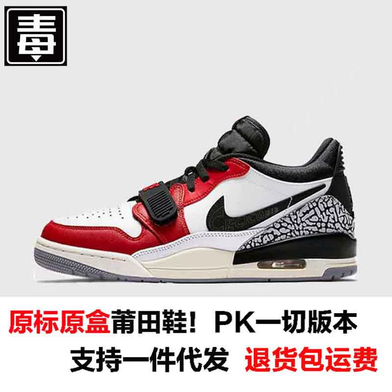 Air jordan, низкая обувь, спортивные спортивные кроссовки для отдыха, натуральная кожа
