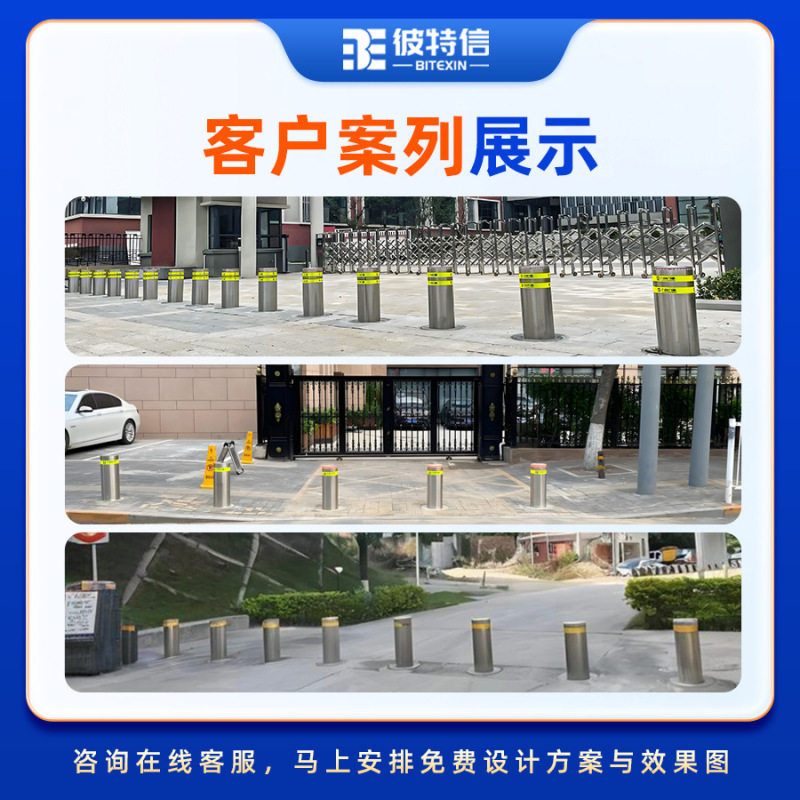 学校远程遥控升降路桩景区不锈钢智能防撞停车场全自动液压升降柱|undefined