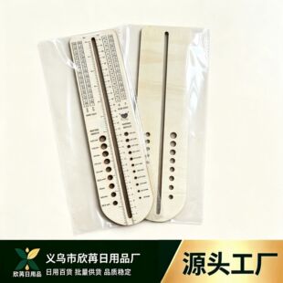 �羳��yʽ�๦��ᘿ��m�� Multi-function Sock Knitting Ruler
