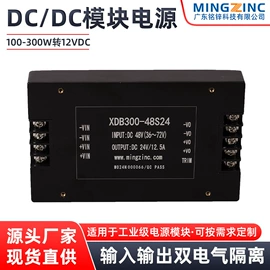 DC-DC模块;其他电源模块;AC-DC模块
