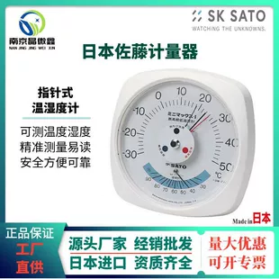 Стрелочный термогигрометр 7308-00 Sato Keiryoki