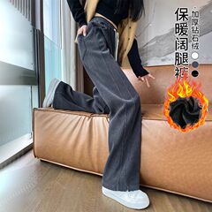 ベルベットのワイドパンツの女性のズボンは秋冬の新型で、腰の高いズボンを厚くして、ゆったりとした痩せたカジュアルパンツのストレートパンツを着ています