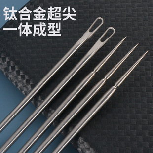 Titanium Alloy Acupuncture Needle Super Tip Beauty Salon Professional Tools Acne Removal Acne Integrated Closed Mouth Acne Needle Ultra-fine Blackhead Needle