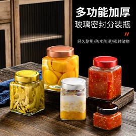 玻璃罐;调味盒;玻璃瓶