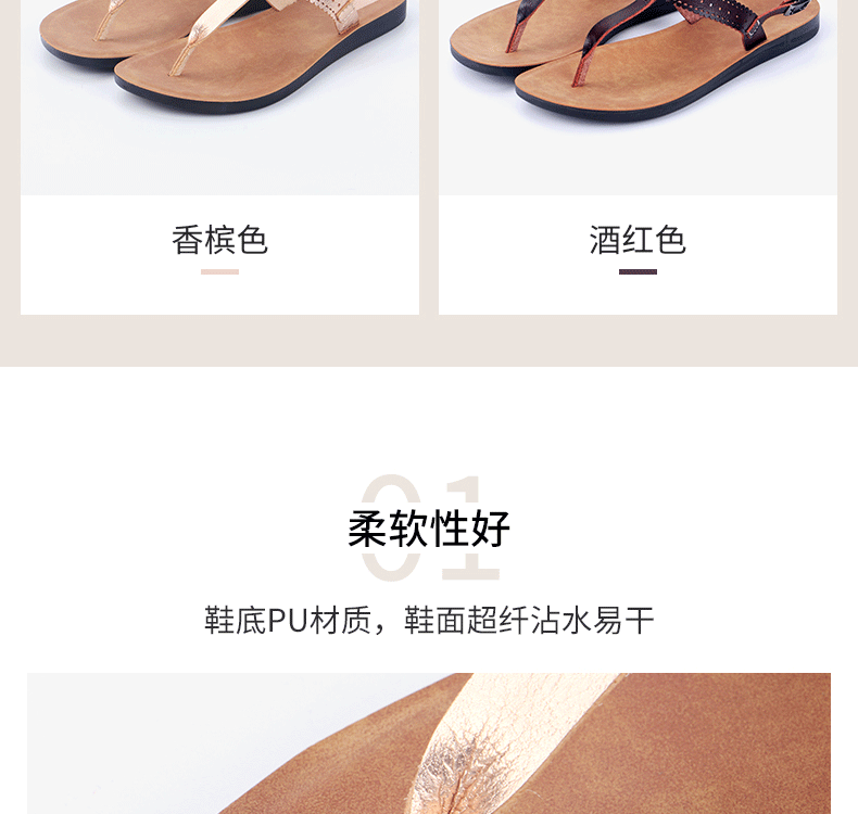 Dép sandal nữ quai ngang đế bệt chất liệu da PU thoáng khí chống trơn trượt — Màu Sâm panh, Màu đỏ rượu, Nâu Đen chi tiết 6