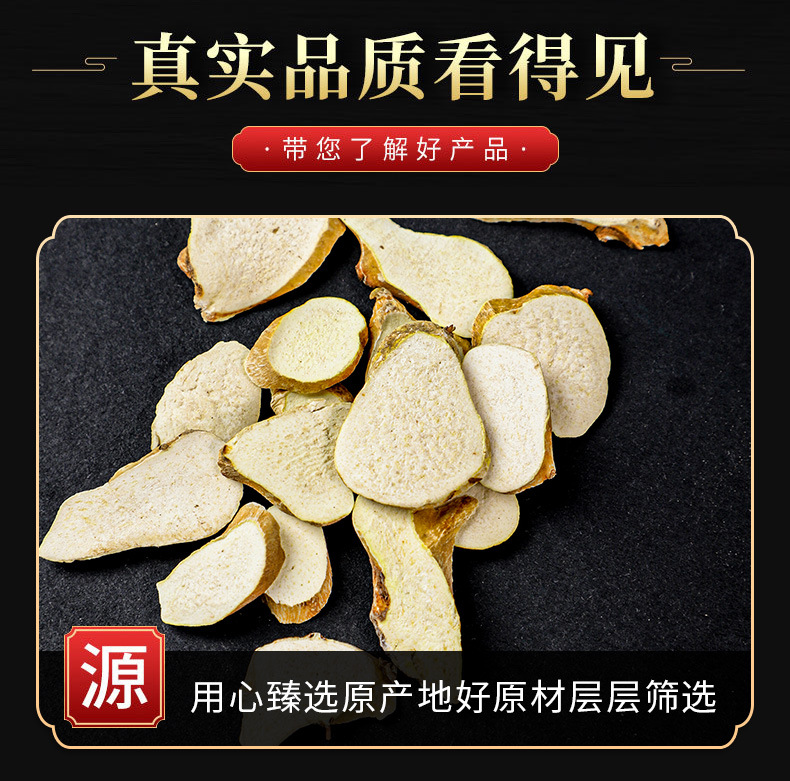 Chuan Shan Long (Dioscorea nipponica) — Dried Chinese Herbal Rhizome, 500g quality and texture