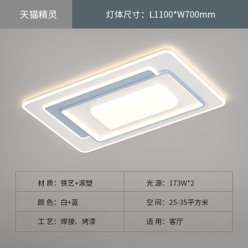 Nueva lámpara de sala de estar atmósfera simple moderna lámpara de techo dormitorio comedor iluminación de toda la casa iluminación combinación de paquetes de faro