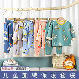 儿童加绒内衣套装男童女童牛奶丝加厚保暖秋衣秋裤宝宝家居服睡衣