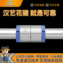 KTO机器人专用滚珠花键 KLT系列06-30 圆筒法兰式 防卡顿高载荷
