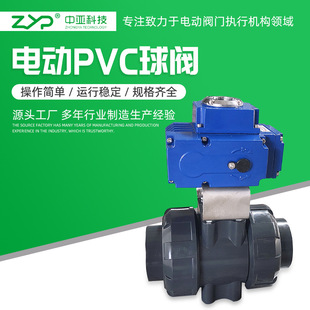 ���l����늄������B��̨������UPVC���y