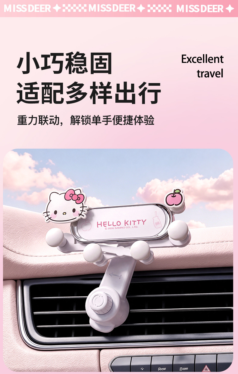 Sanrio Car Phone Holder 2026 New Model Air Vent Gravity Car Phone Mount Navigation-Specific Support Stand