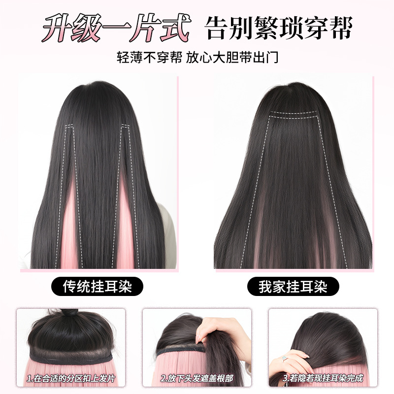 Colgar orejas teñido pelucina de cabello para mujer una pieza de dopamina color gradiente pelucina sin rastro aumento de cabello de cabello
