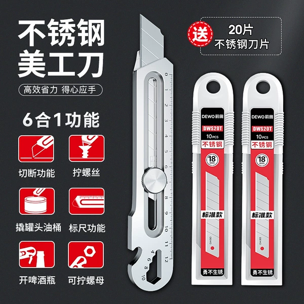 Stainless steel, 20 pieces, 7cm, 130mm