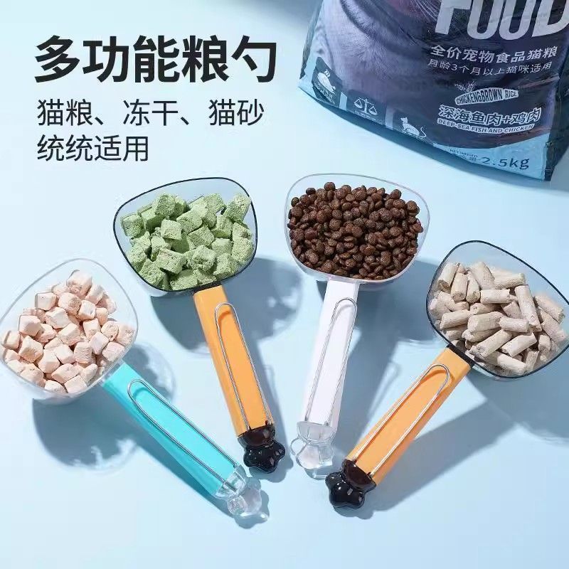 New Kitchen Dosage Multi-functional Household Flour Cereals Simple Large Capacity Large Spoon Nough Spoon Large Size