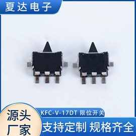 开关元件;拨动开关;音视频插座