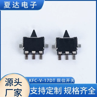 KFC-V-17DT限位开关耐高温左右摇摆复位行程开关6脚直插检测开关