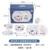 (Color Box) Sunshine Dairy Seven -piece Set 6676