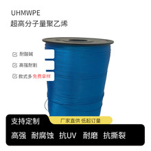 UHMWPE �߷��Ӿ���ϩ�K �͸��g���ϻ� ������ͧ�������IƯ���|�K