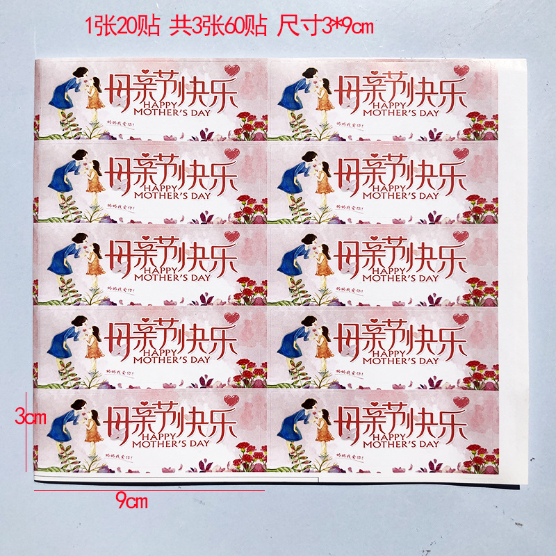 Tarjeta del día de la madre tarjeta de felicitación en forma de corazón tarjeta de mensaje embalaje de flores tarjeta colgante madre te amo titular de la tarjeta de pastel