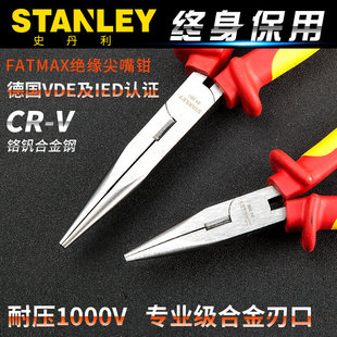 ����ʷ�����^�������QVDE�͸߉�1000V 6��8.5�� 84-006/84-007-23