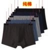 Mid -waist dark light color matching