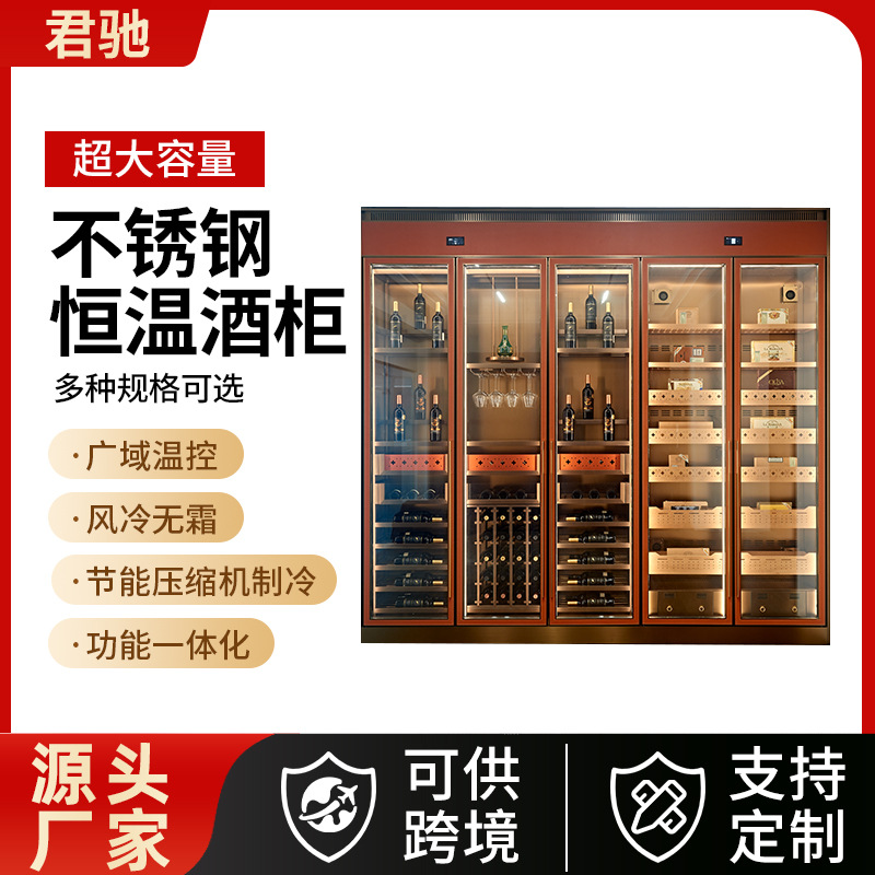 Stainless Steel Constant Temperature Wine Cabinet Cigar Cabinet Five-Star Hotel Club Bar Wine Cabinet Stainless Steel Constant Temperature Wine Cabinet
