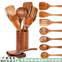 现货相思木锅铲7件套木制厨具套装柚木锅铲沙拉勺搅拌汤勺捞面勺