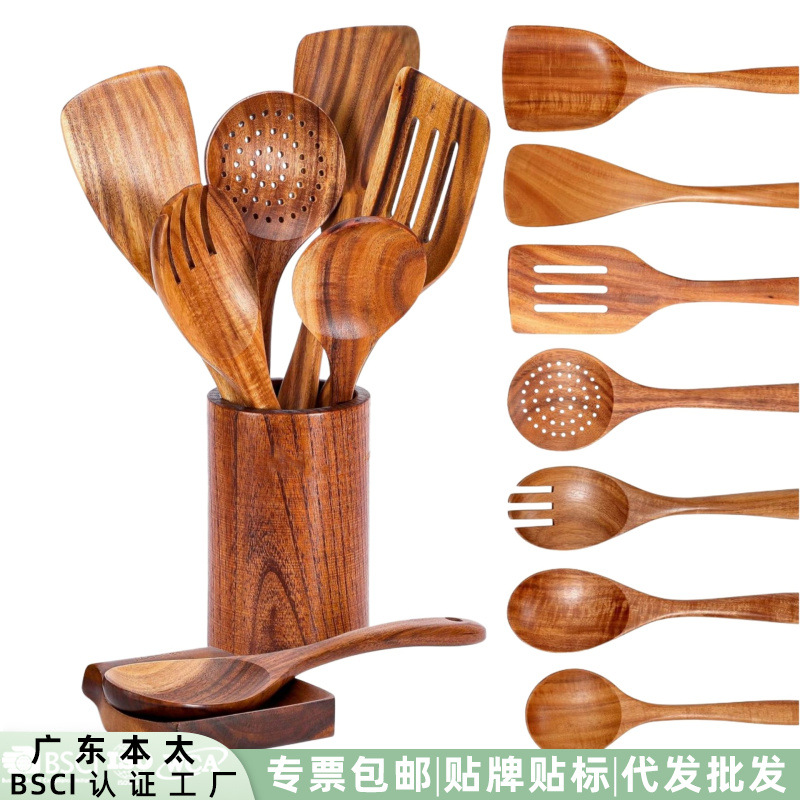 现货相思木锅铲7件套木制厨具套装柚木锅铲沙拉勺搅拌汤勺捞面勺