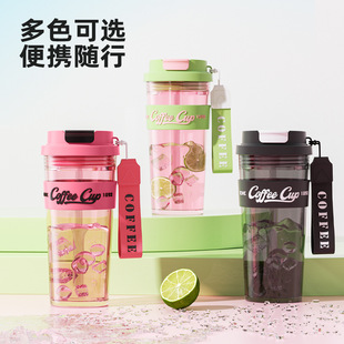 Double Drink Coffee Plastic Cup Summer Trian Large Capacity Water Cup High Temperature Resistant Tumbler Student Straw Cup