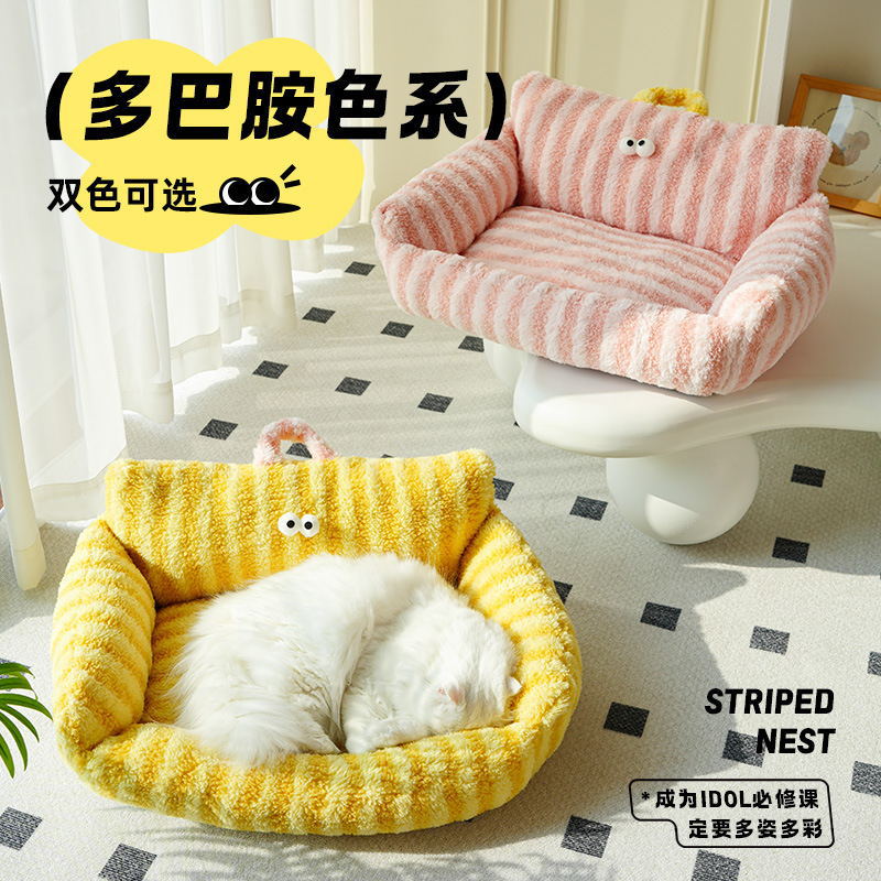 Cama cálida de invierno personalizada para gatos sofá para gatos Cama para perros Cama para mascotas Cama abierta para gatos Suave para dormir para gatos Productos para gatos