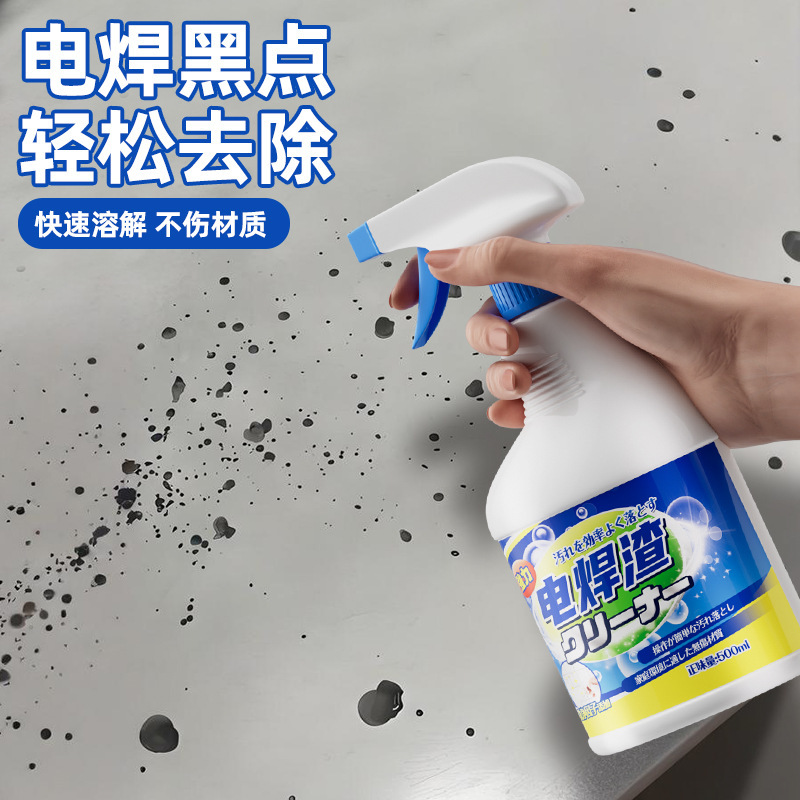 Ceramic tile electric welding slag black spot cleaner floor tile glass surface black stains to remove the yellow print cleaning artifact of the welding spot Ceramic tile electric welding slag black spot cleaner floor tile glass surface black stains to remove the yellow print cleaning artifact of the welding spot