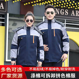 工作服棉衣加厚防寒劳保服可拆加厚棉袄冷库防寒棉服反光条工作服