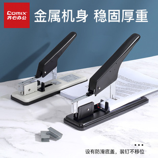Qixin heavy stapler wholesale B3116 office essential ultra-thick document binding metal body