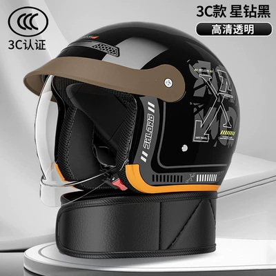 helmet, adjustable half helmet, motorcycle Motosiklet kaskı (dəbilqə) - glossy-black-a6inward-retracting-lens-detachable-neck-scarf