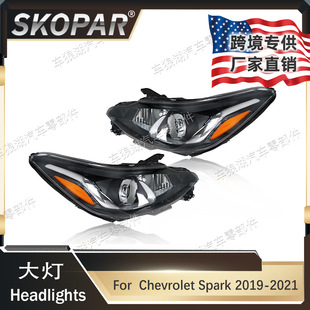 Suitable for Chevrolet Spark 2019-2021 Halogen Headlight Without Led Daytime Running Light 42704893