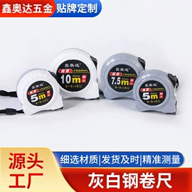 卷尺;十字螺丝刀;美工刀