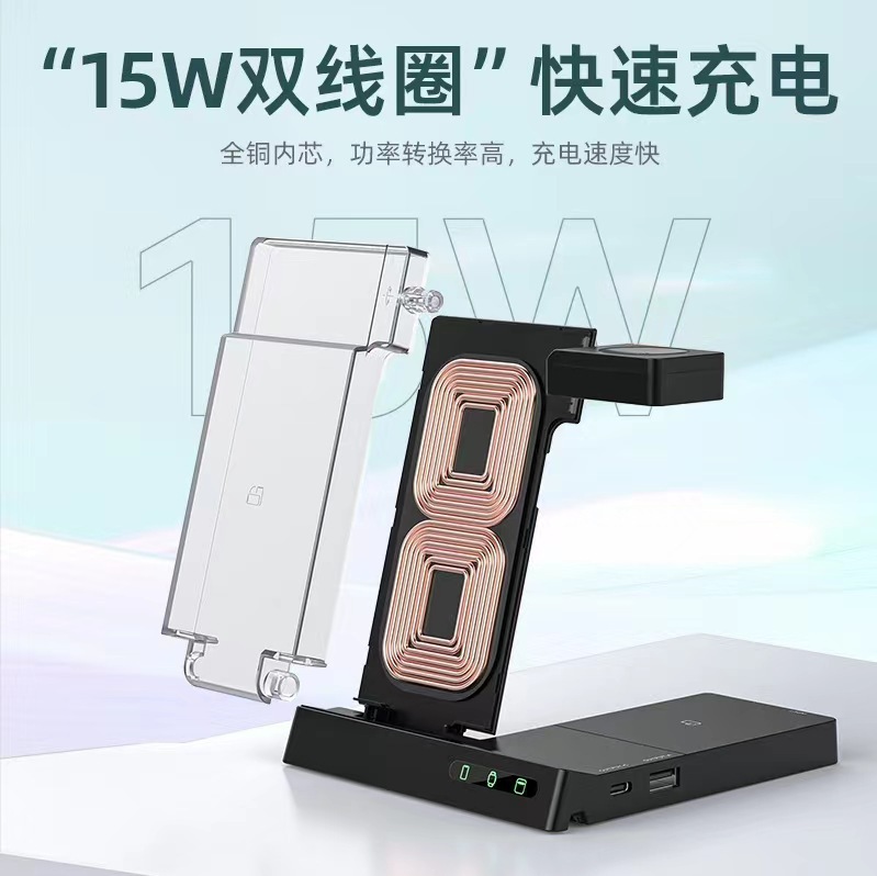 2024 nuevo cargador inalámbrico plegable tres en uno para Apple Samsung Huawei teléfono móvil universal multifunción