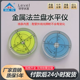 激光水平仪;水平尺;水准仪