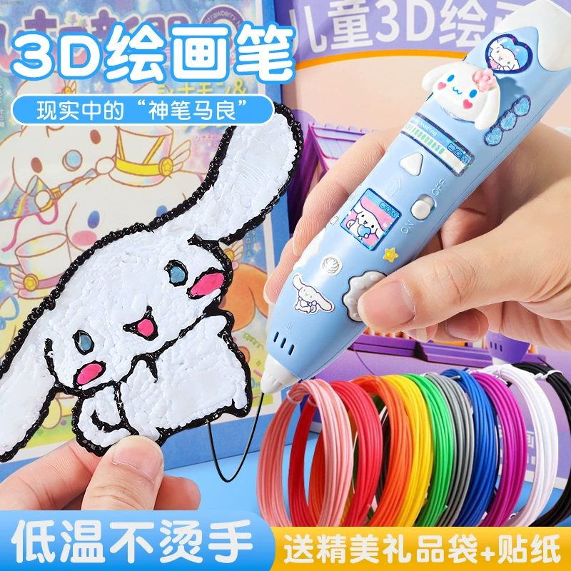 3D-ручка для детей, низкотемпературная 3D-ручка с разноцветными нитями, набор-подарок