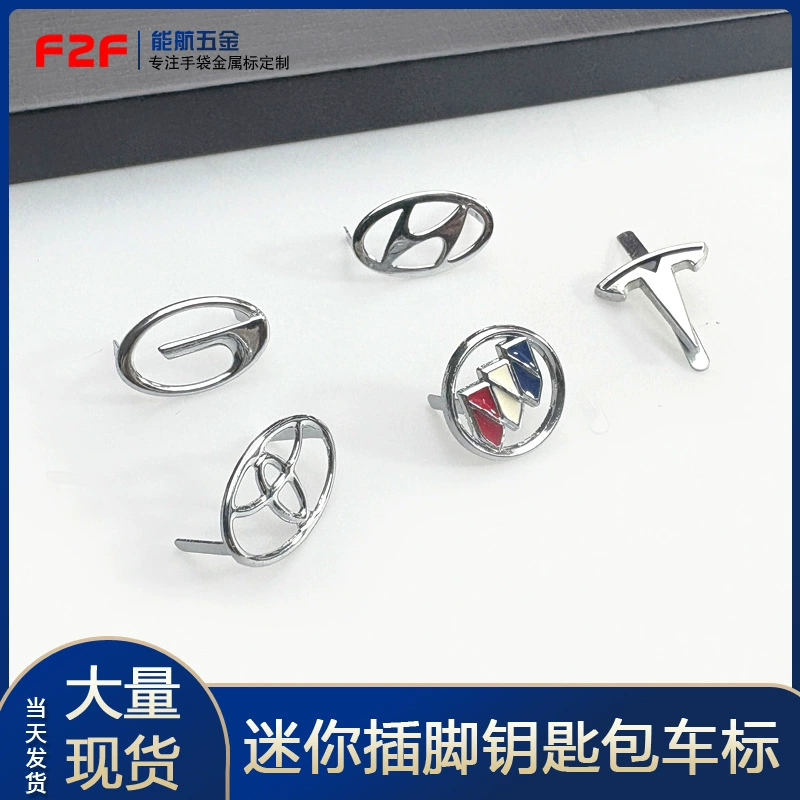 Производитель миниатюрных брелоков-заготовок для ключей с логотипами автомобилей, декора салона авто, металлических логотипов на руль, маленьких автомобильных логотипов в наличии.